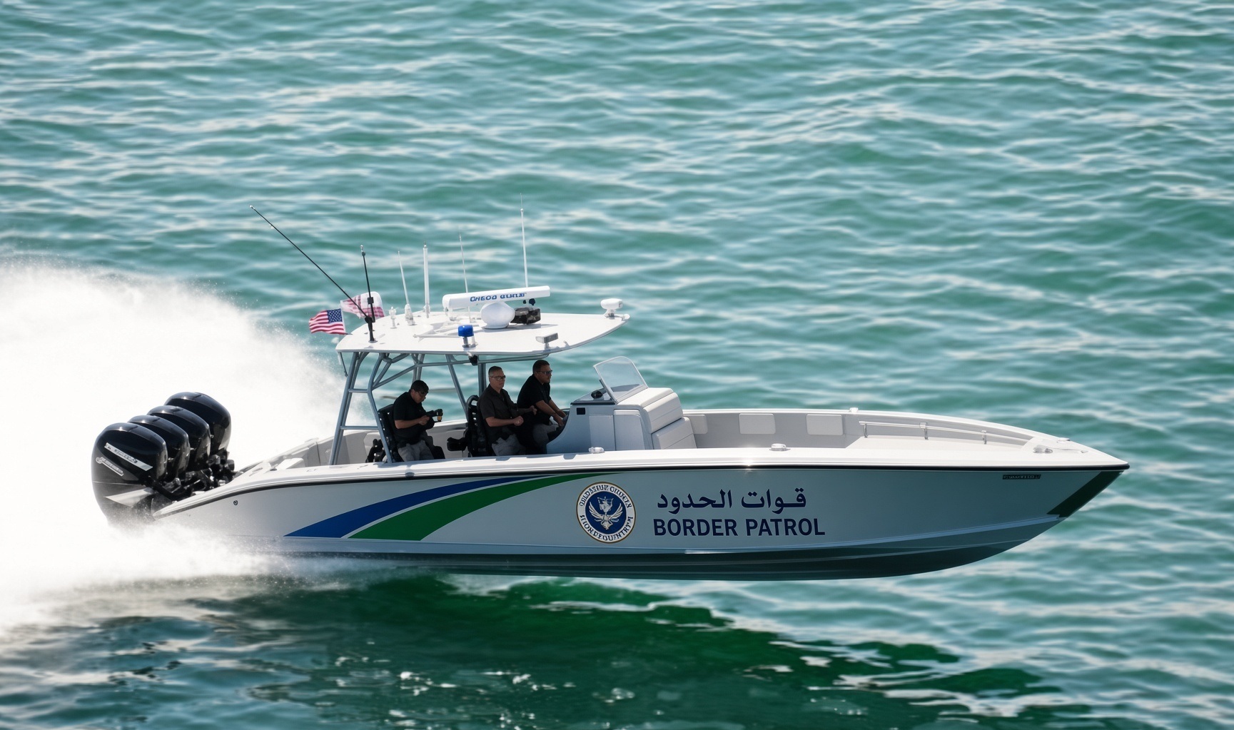 BORDER PATROL